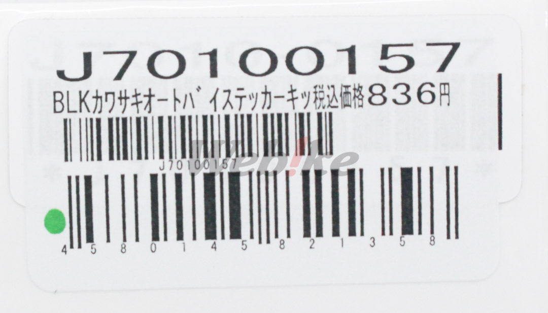 摩托車套裝貼紙14(轉印字)_標籤