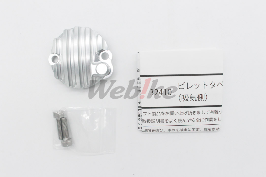 Billet Tappet Cover_全景