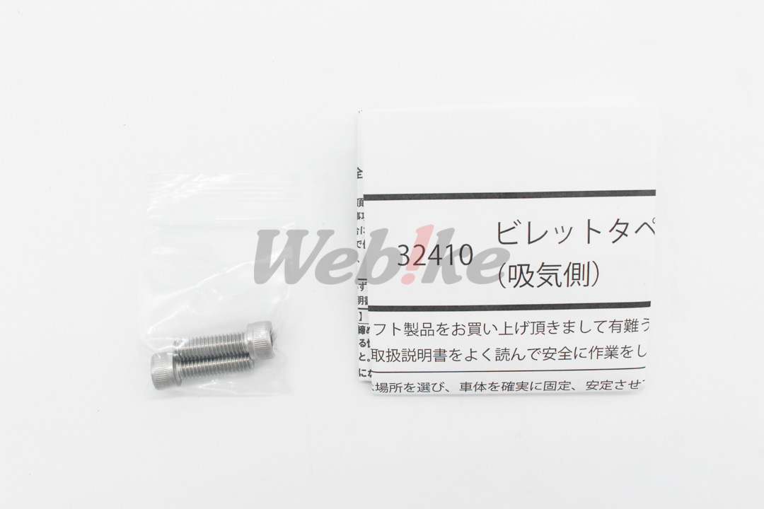 Billet Tappet Cover_配件
