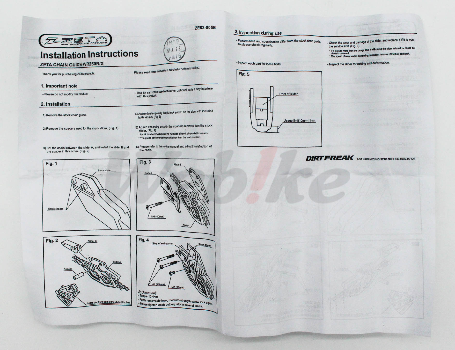 链条导板_说明书