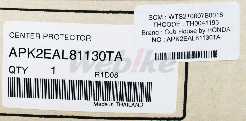 CENTER PROTECTOR For CT125 Hunter Cub_標籤