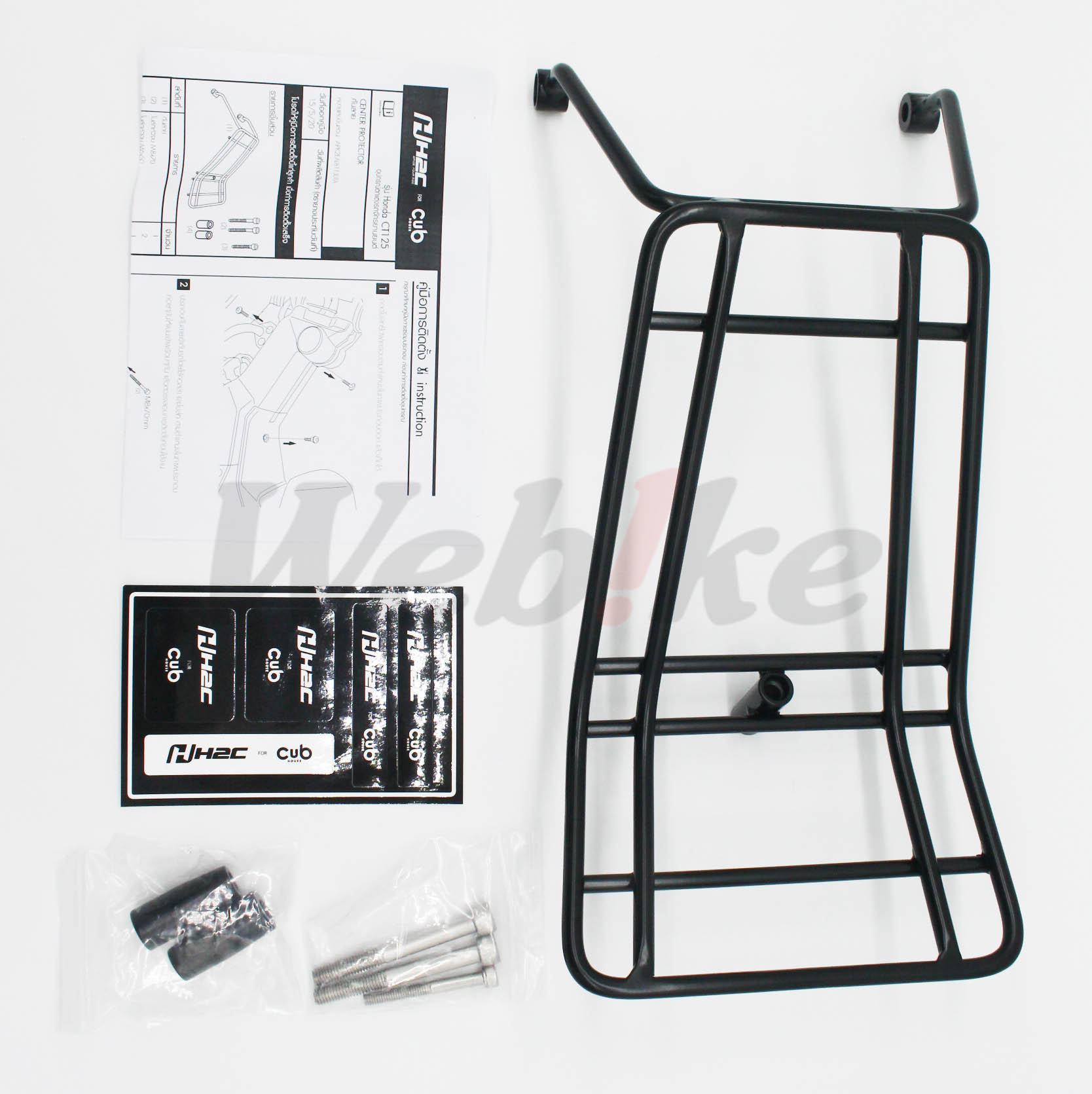CENTER PROTECTOR For CT125 Hunter Cub_全景