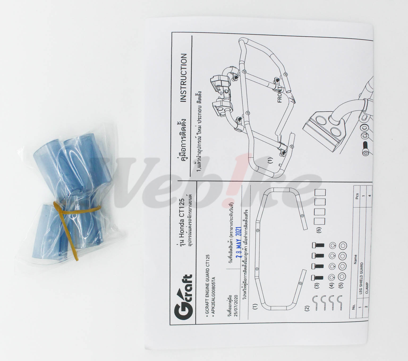 G-CRAFT ENGINE GUARD CT125_配件