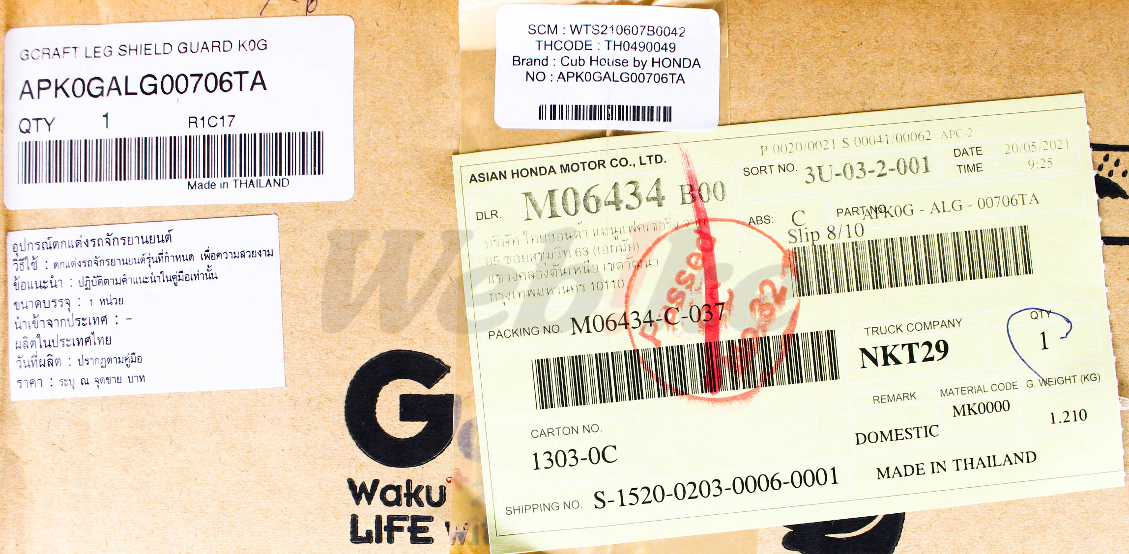 G-CRAFT LEG SHIELD GUARD_標籤