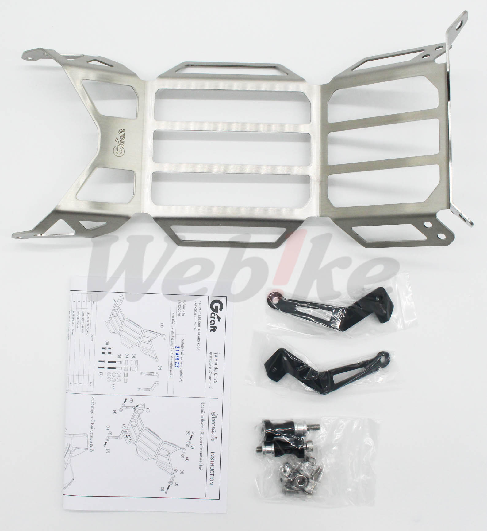 G-CRAFT LEG SHIELD GUARD_全景