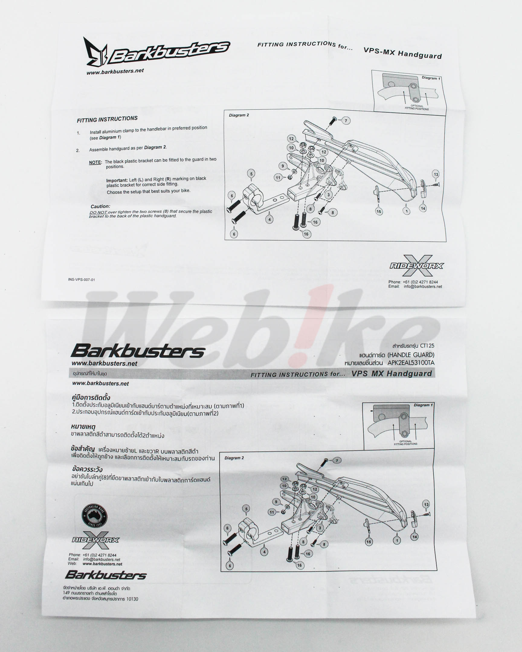 BARKBUSTERS HANDLE GUARD For CT125 Hunter Cub_說明書