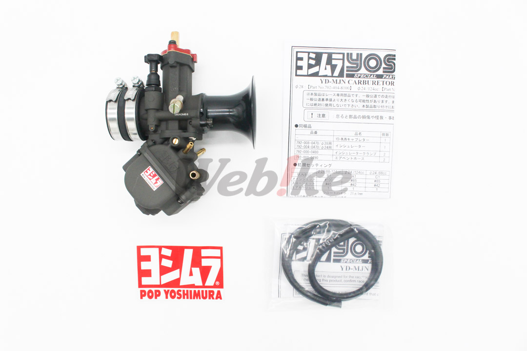 YD-MJN28 Carburetor without manifold_全景