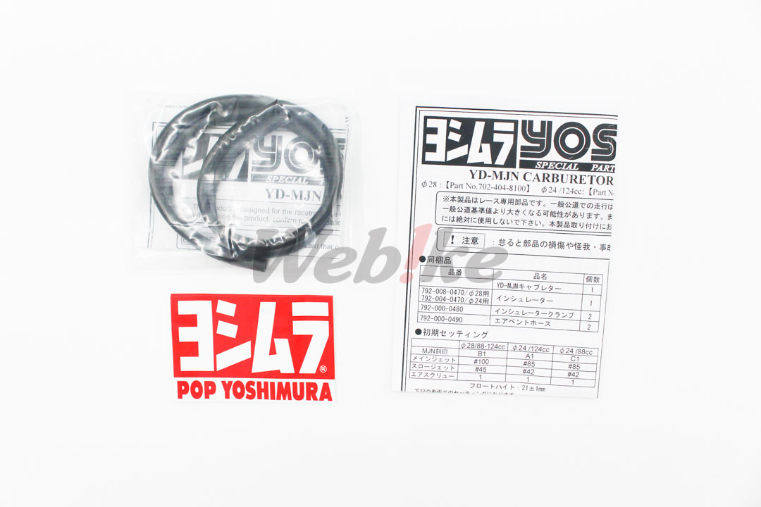 YD-MJN28 Carburetor without manifold_配件