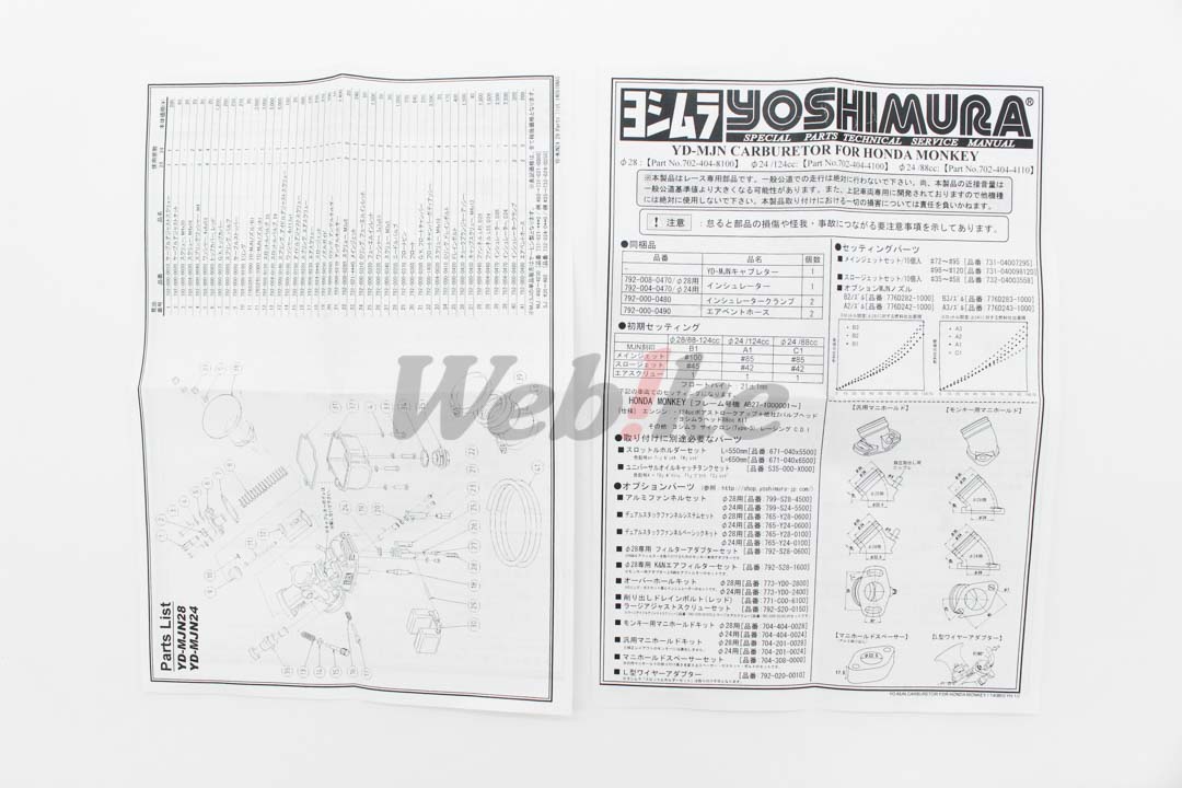 YD-MJN28 Carburetor without manifold_說明書