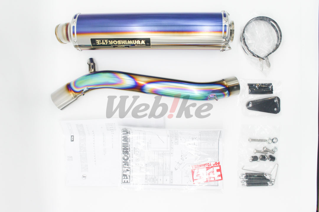 Machine Bent Titanium Cyclone Duplex Shooter_全景