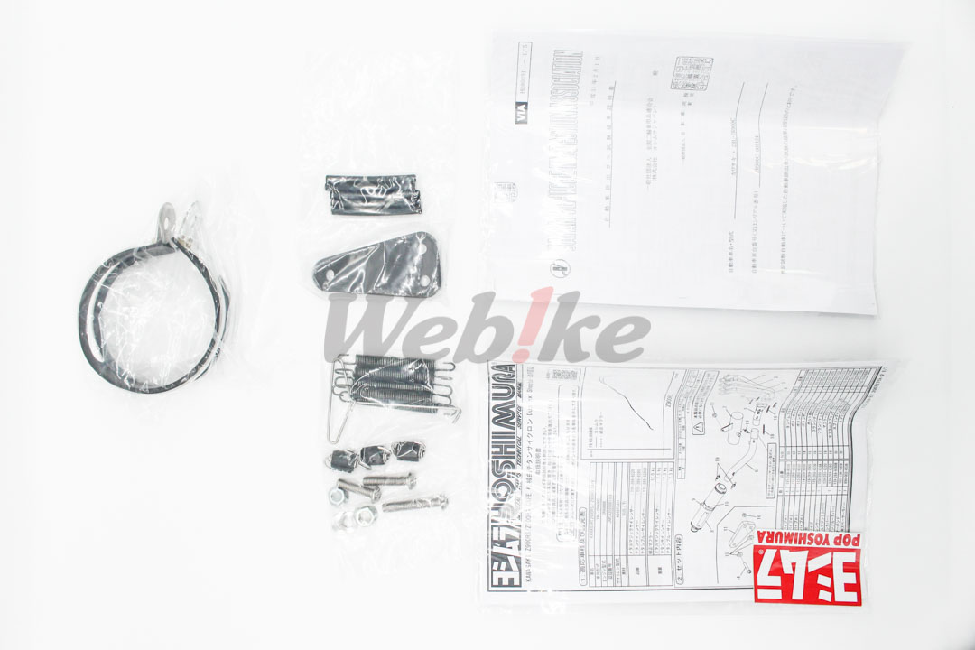 Machine Bent Titanium Cyclone Duplex Shooter_配件