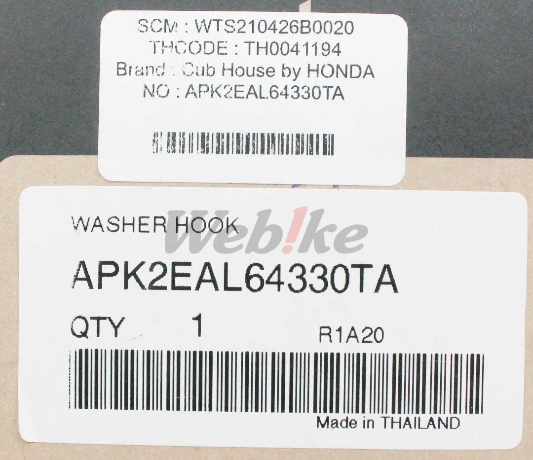 WASHER HOOK For CT125 Hunter Cub_標籤