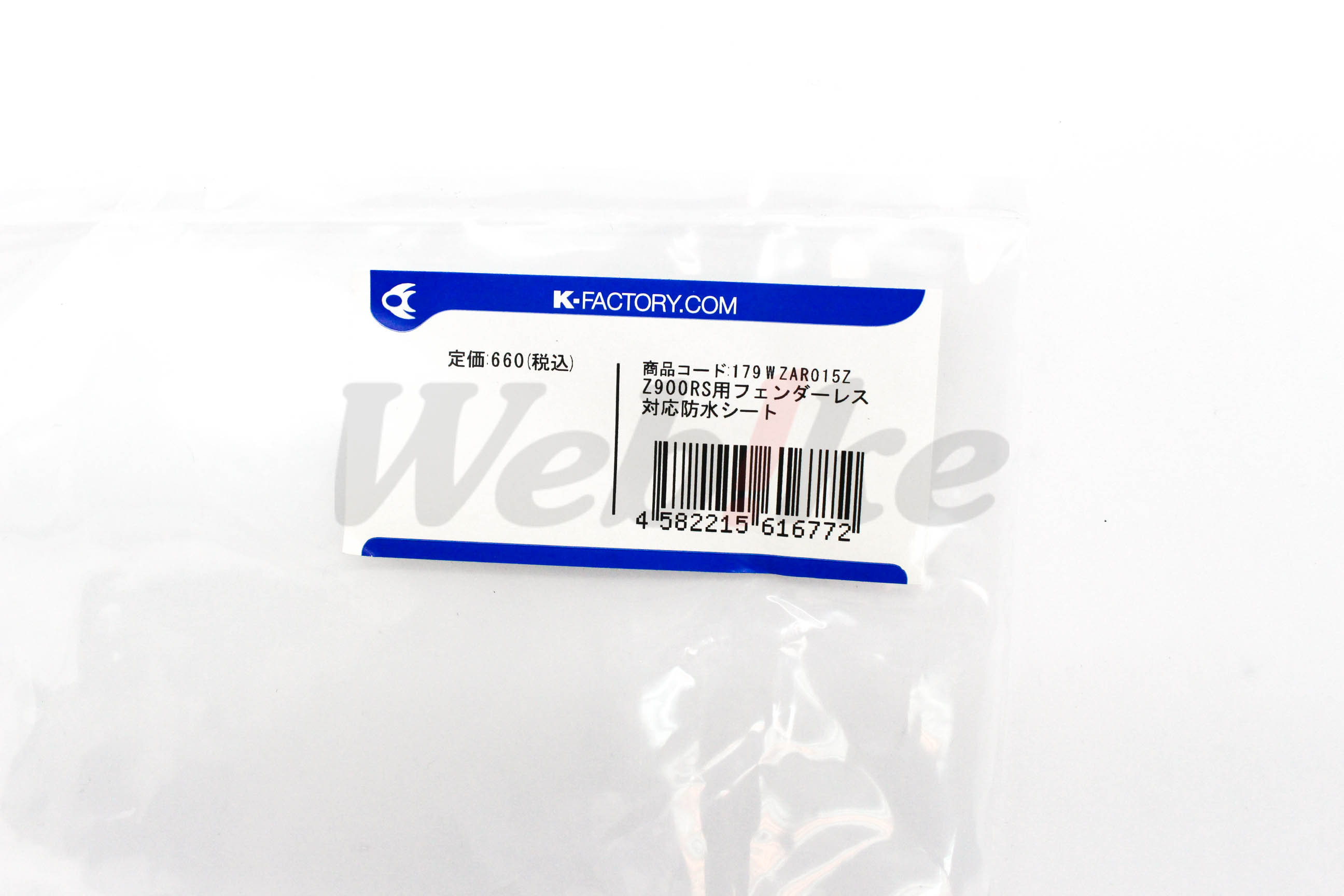 无土除套件用防水板_标签