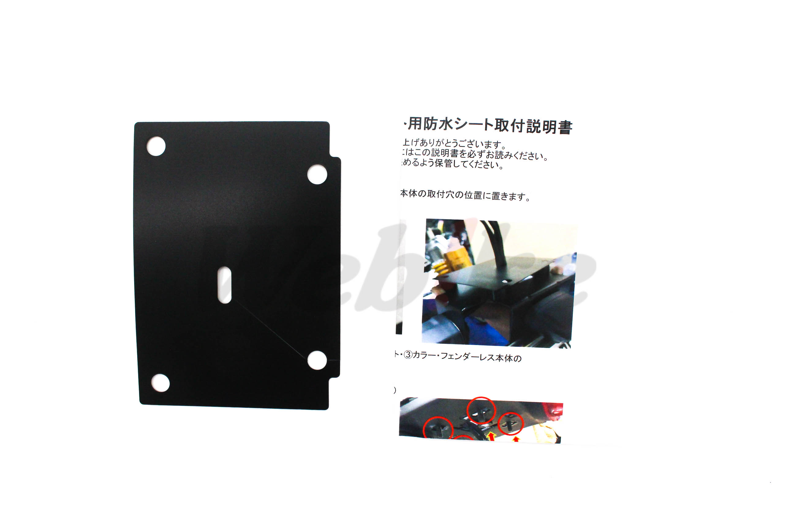 无土除套件用防水板_全景