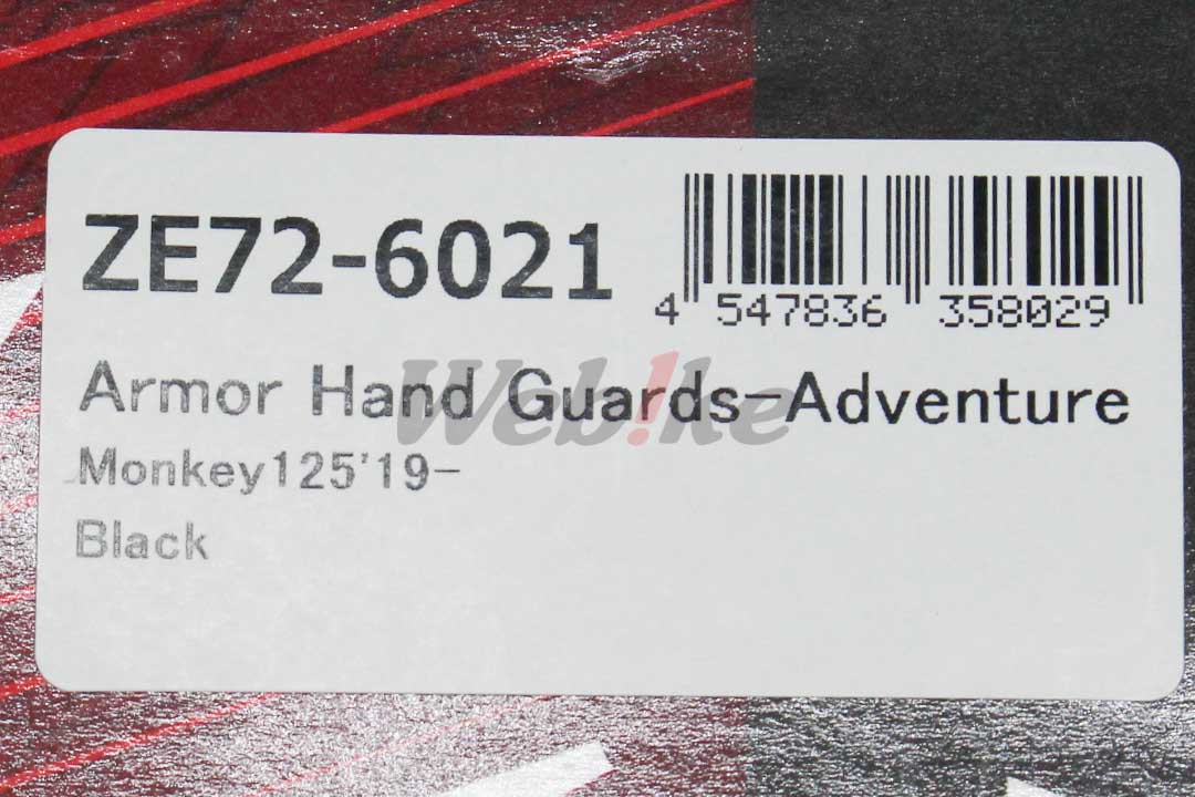 ADVENTURE ARMOUR 把手護弓 MSX GROM / MONKEY 125_標籤