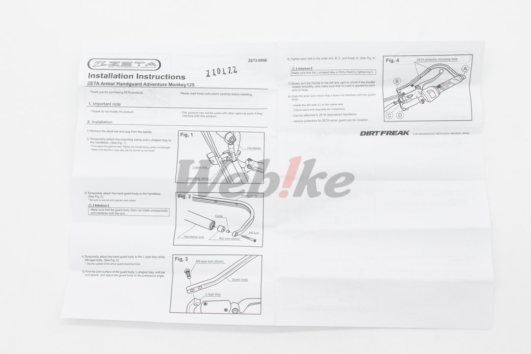 ADVENTURE ARMOUR 把手護弓 MSX GROM / MONKEY 125_說明書