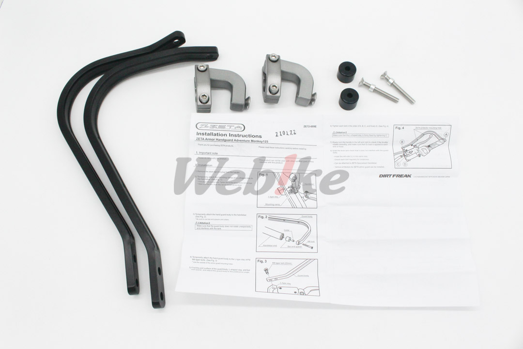 ADVENTURE ARMOUR 把手護弓 MSX GROM / MONKEY 125_全景