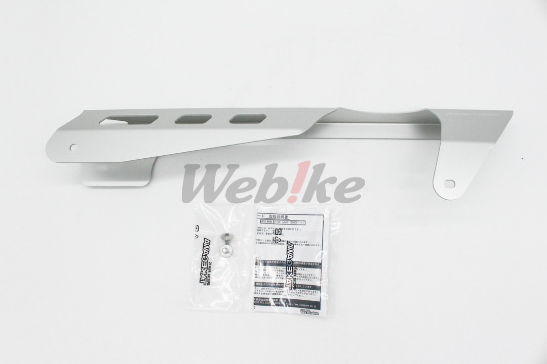 链条护盖 (铝合金材质) / HONDA CT125_全景 链条护盖 (铝合金材质) / HONDA CT125_全景