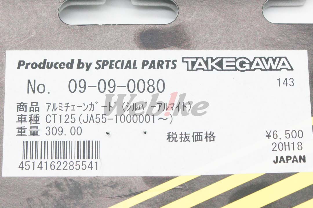 链条护盖 (铝合金材质) / HONDA CT125_标签 链条护盖 (铝合金材质) / HONDA CT125_标签