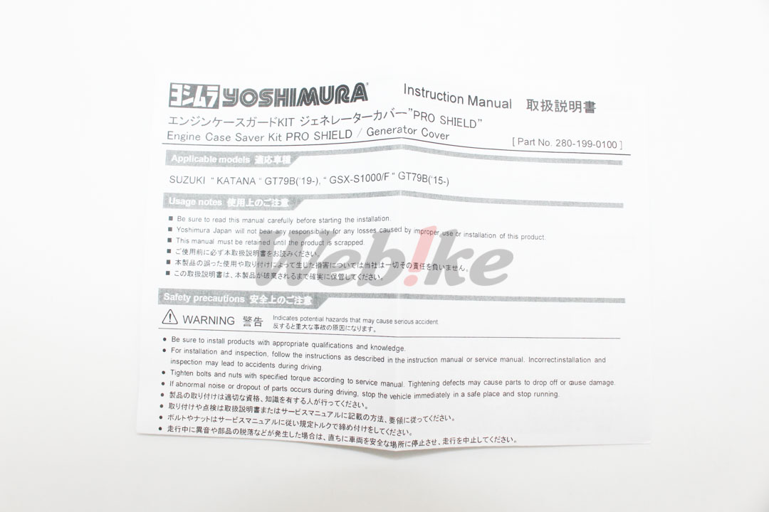 Engine Case Guard Kit Generator Cover [PRO SHIELD]_說明書