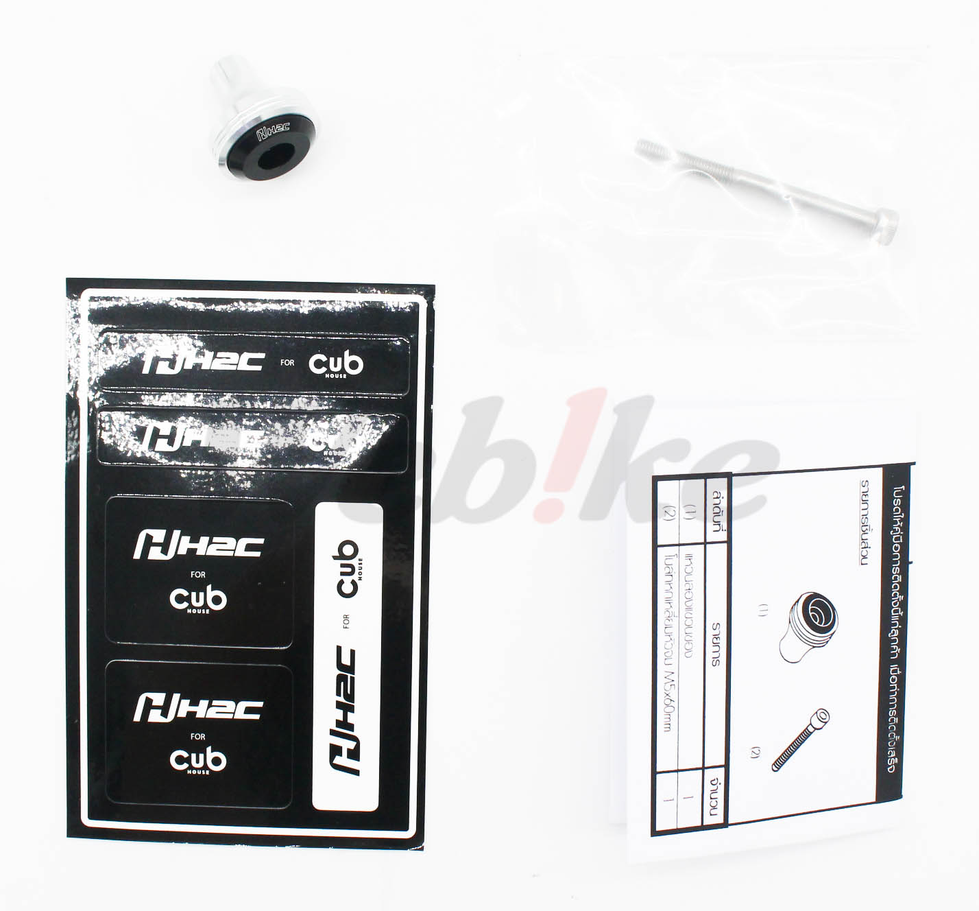 掛鉤 SUPER CUB C125_全景