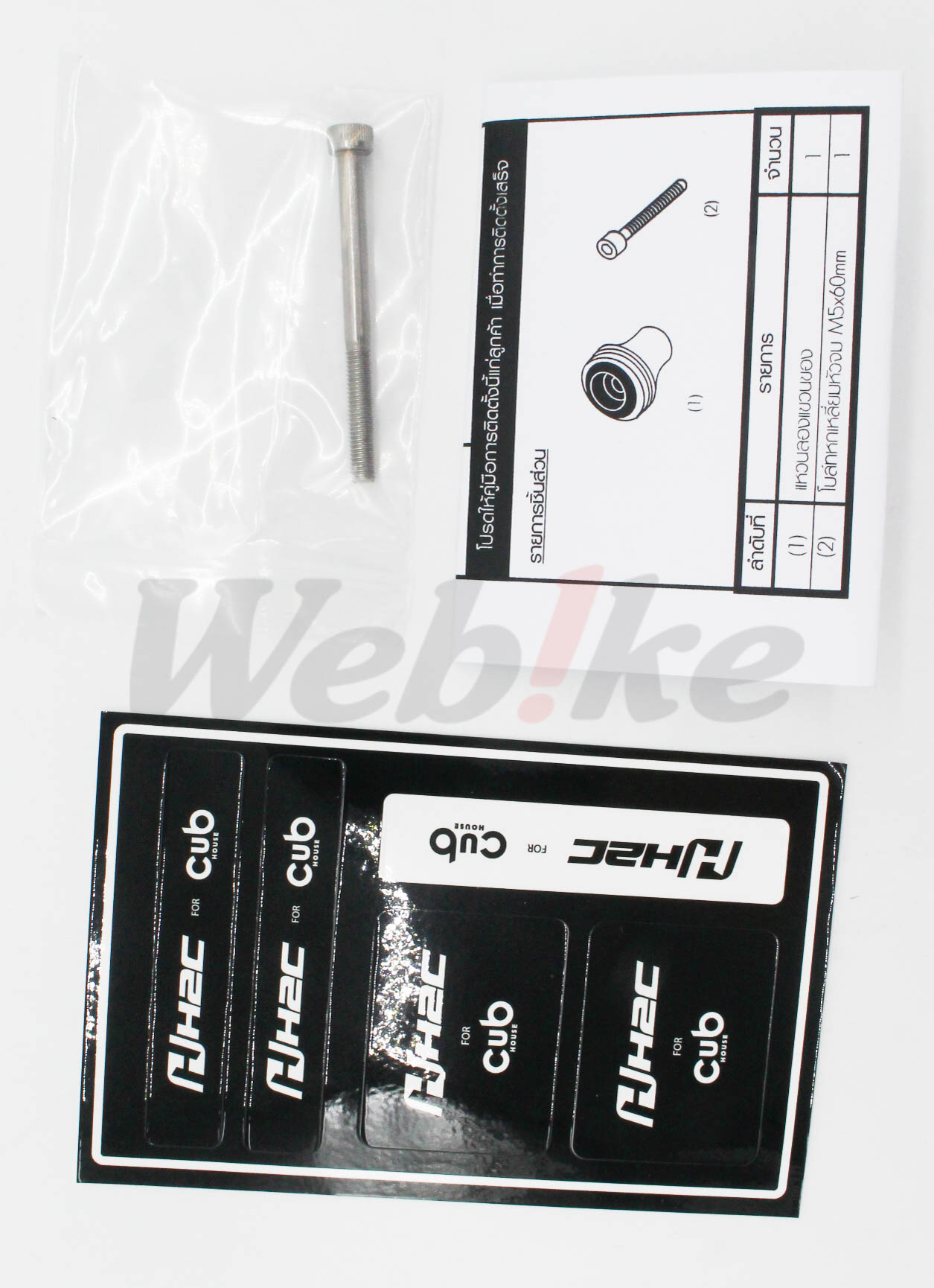 掛鉤 SUPER CUB C125_配件