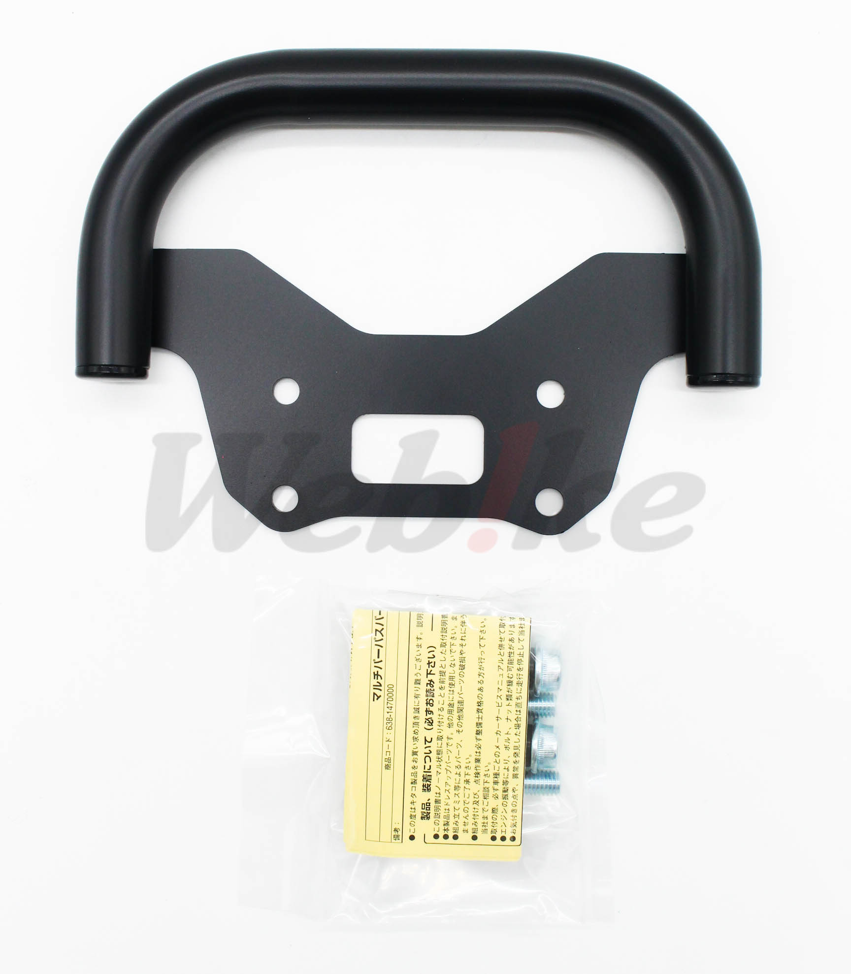 多功能车头把手 (Φ22.2) CT125 (20-) / DAX125 (22-23)_全景