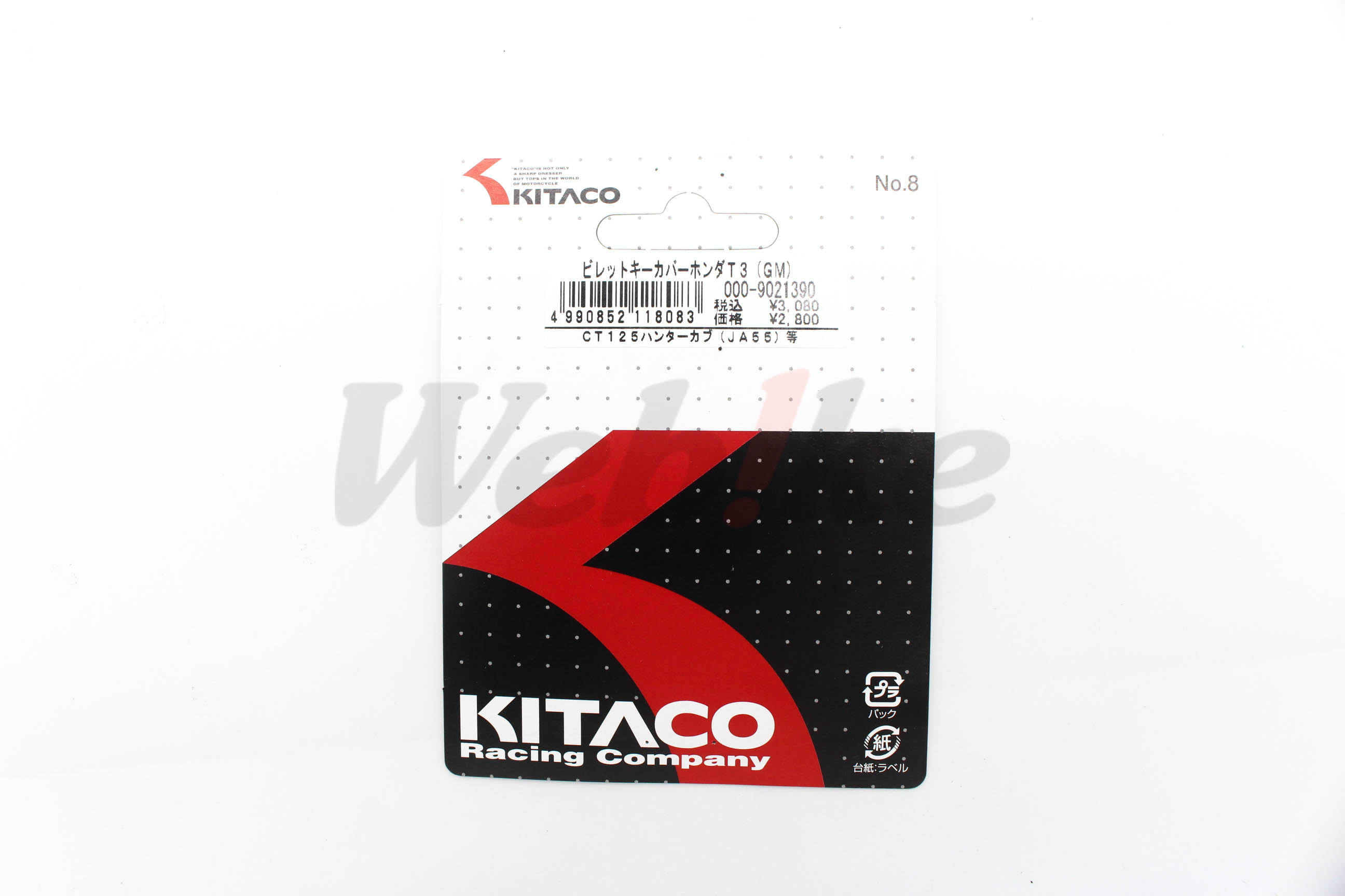 钥匙套 MONKEY125 (18-) / CT125 (20-)_标签 钥匙套 MONKEY125 (18-) / CT125 (20-)_标签