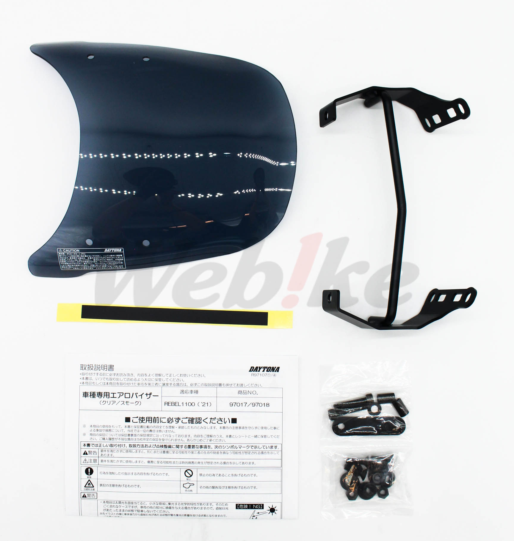 AERO 风镜 REBEL1100 / DCT (21-)_全景