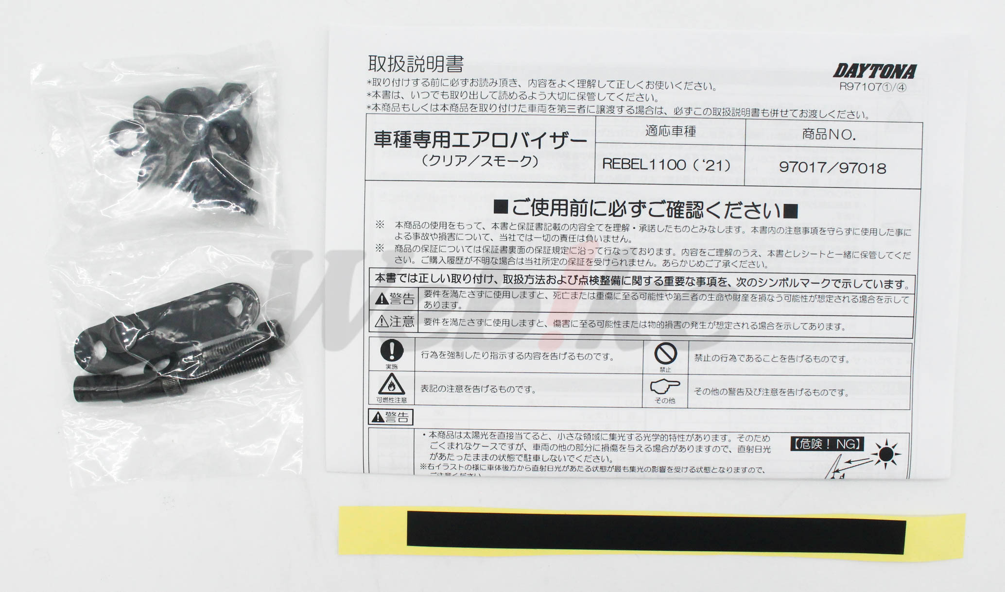 AERO 风镜 REBEL1100 / DCT (21-)_配件