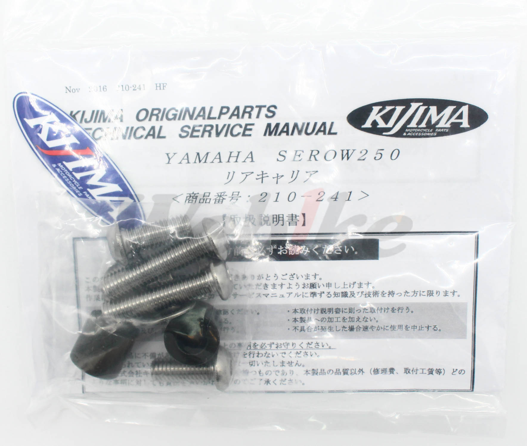 SEROW250 Rear Rack_配件