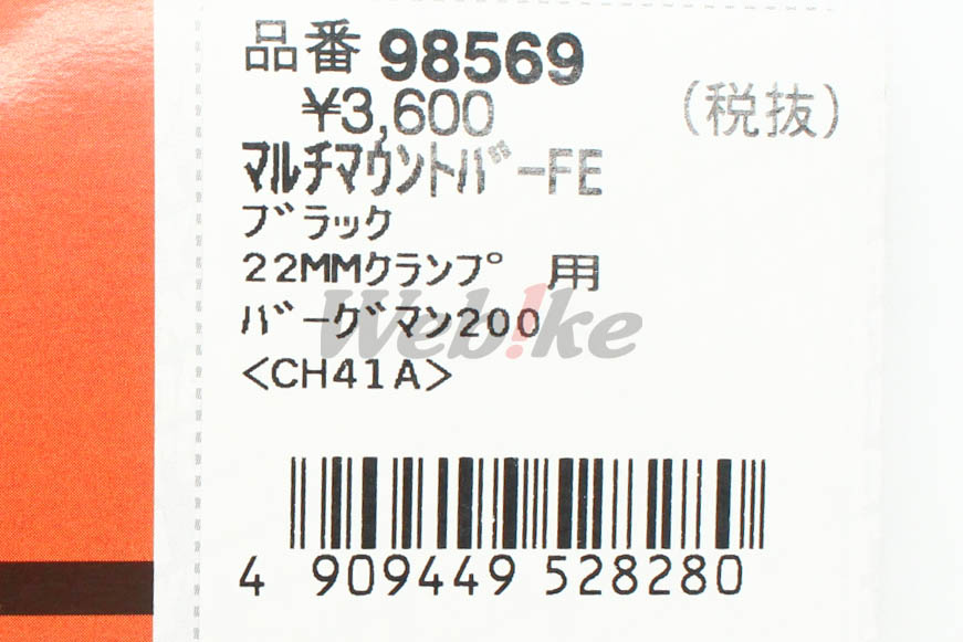 多功能把手支架_标签