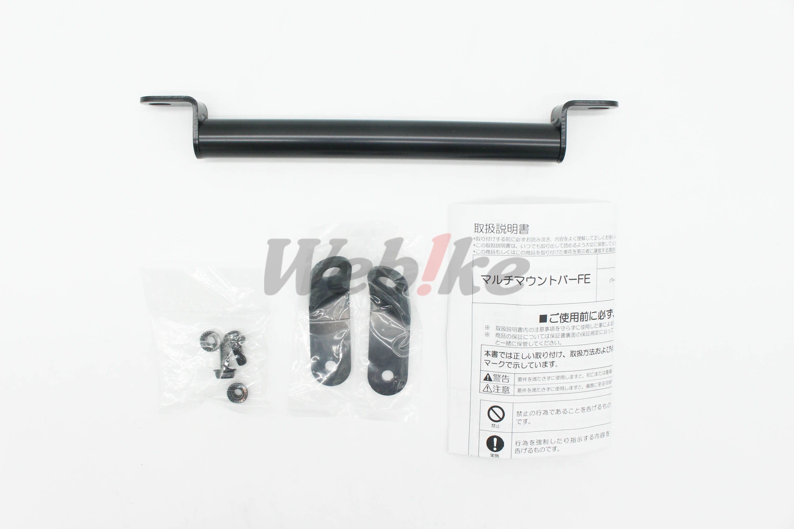 多功能把手支架_全景