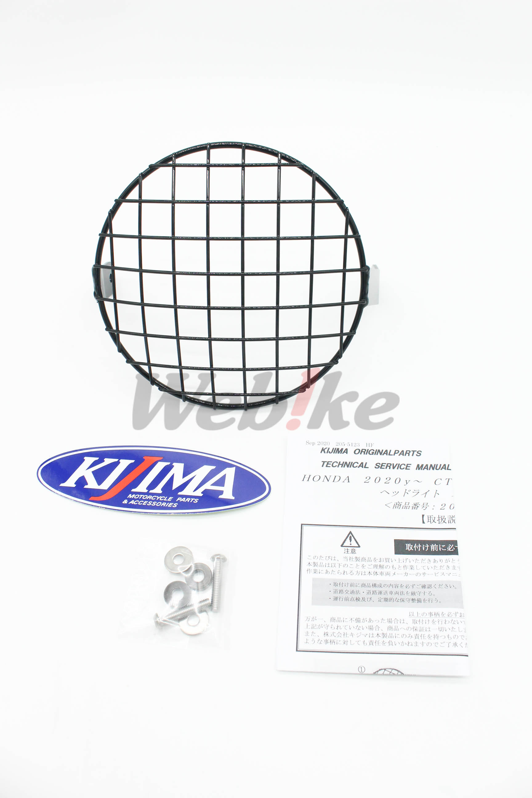 Headlight Guard_全景