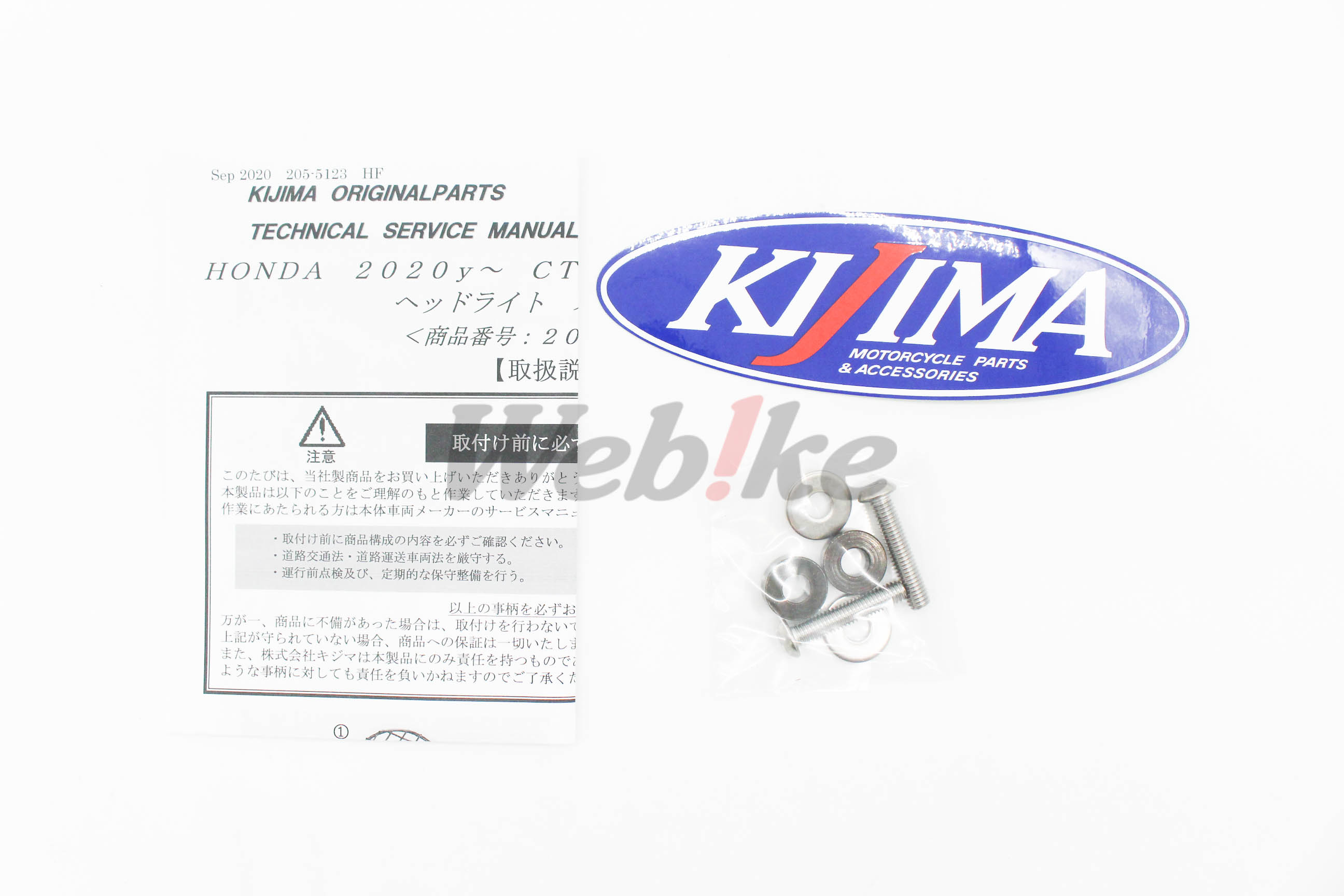 Headlight Guard_配件