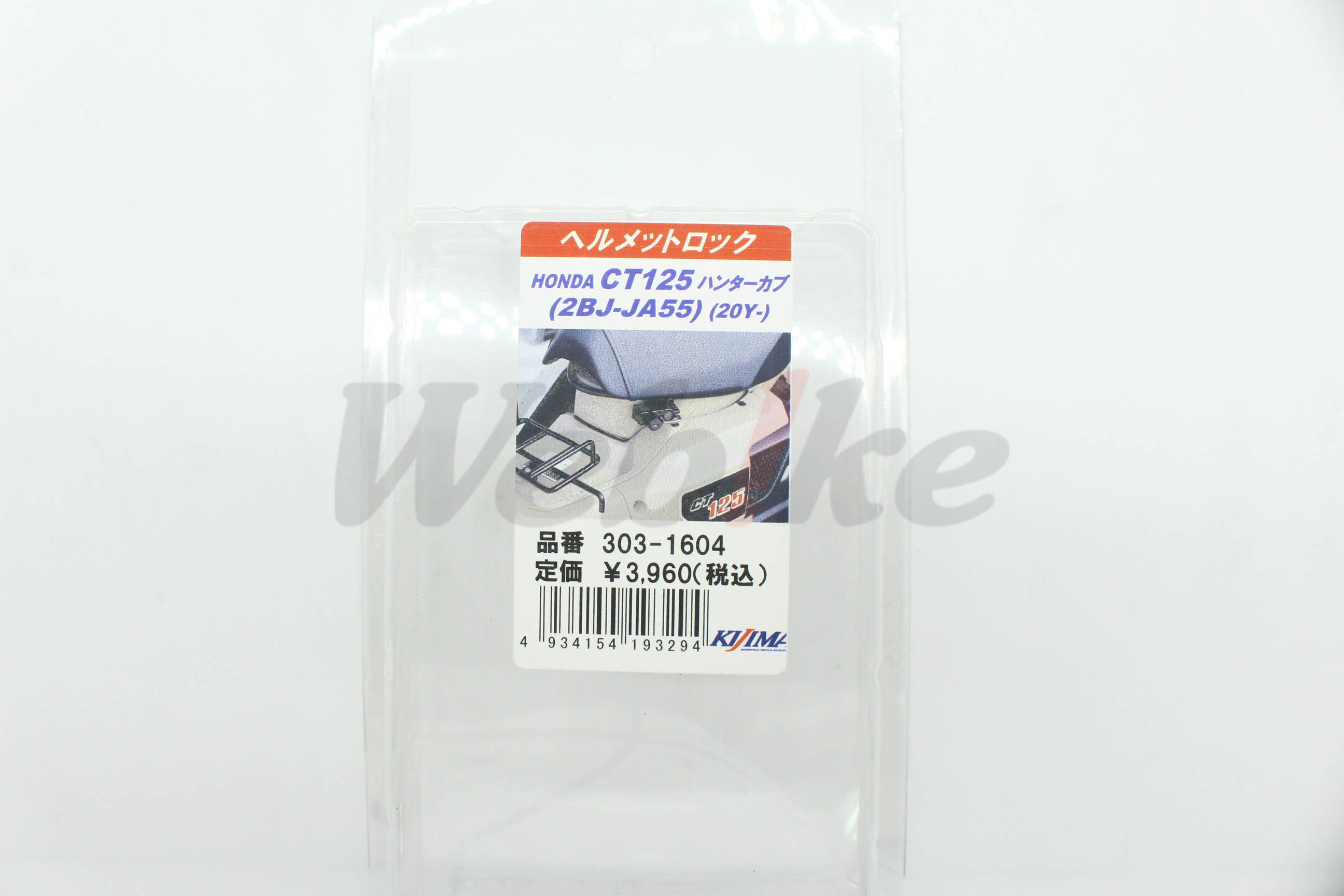 安全帽锁 CT125 (20-22)_标签