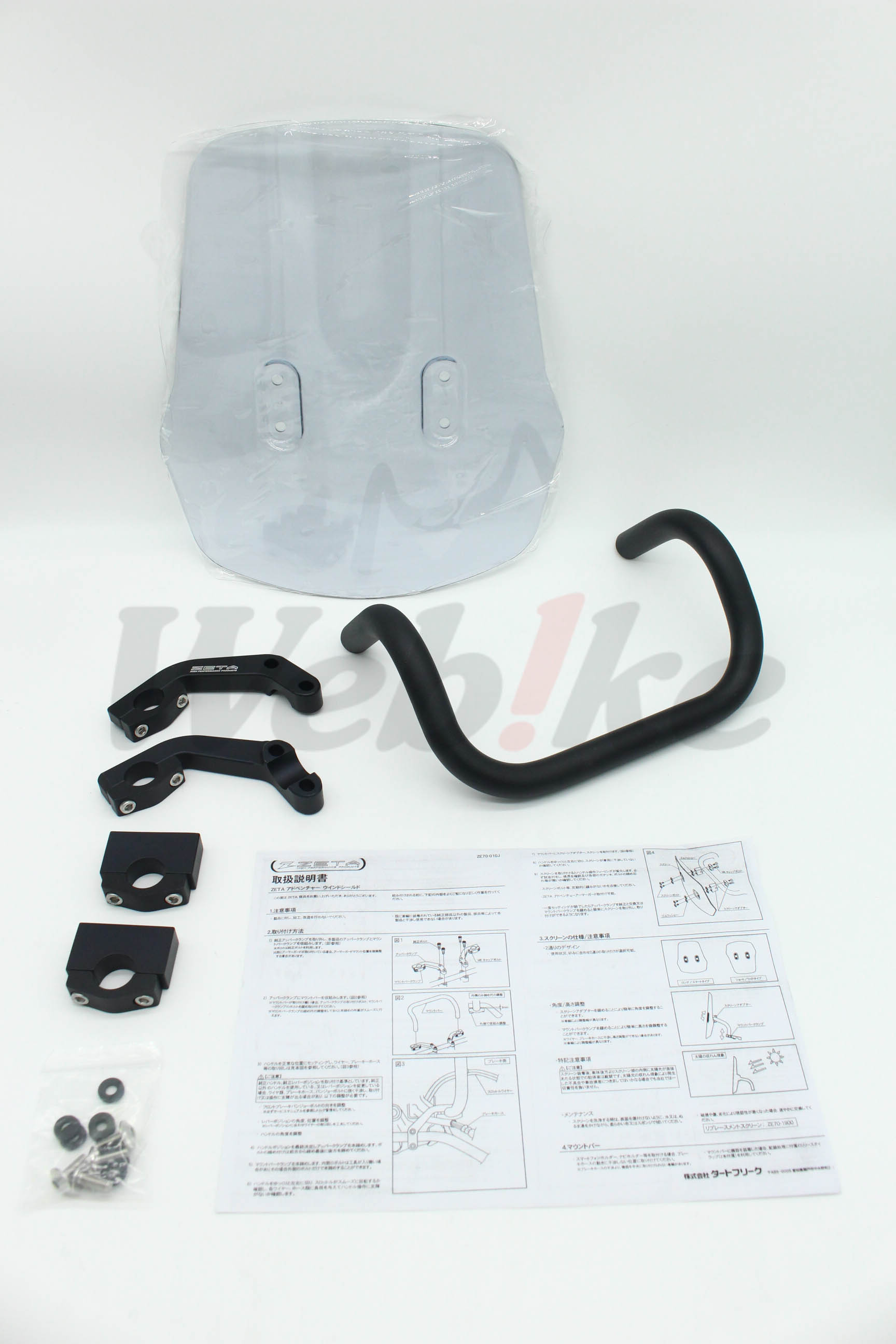 ADVENTURE 风镜 CT125 (JA55/JA65)_全景 ADVENTURE 风镜 CT125 (JA55/JA65)_全景