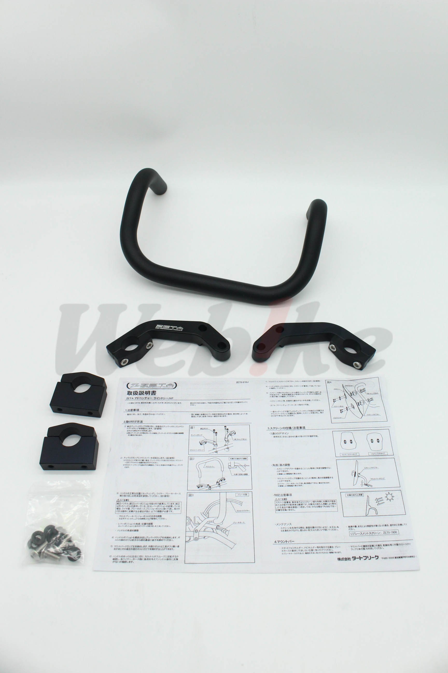 ADVENTURE 风镜 CT125 (JA55/JA65)_配件 ADVENTURE 风镜 CT125 (JA55/JA65)_配件