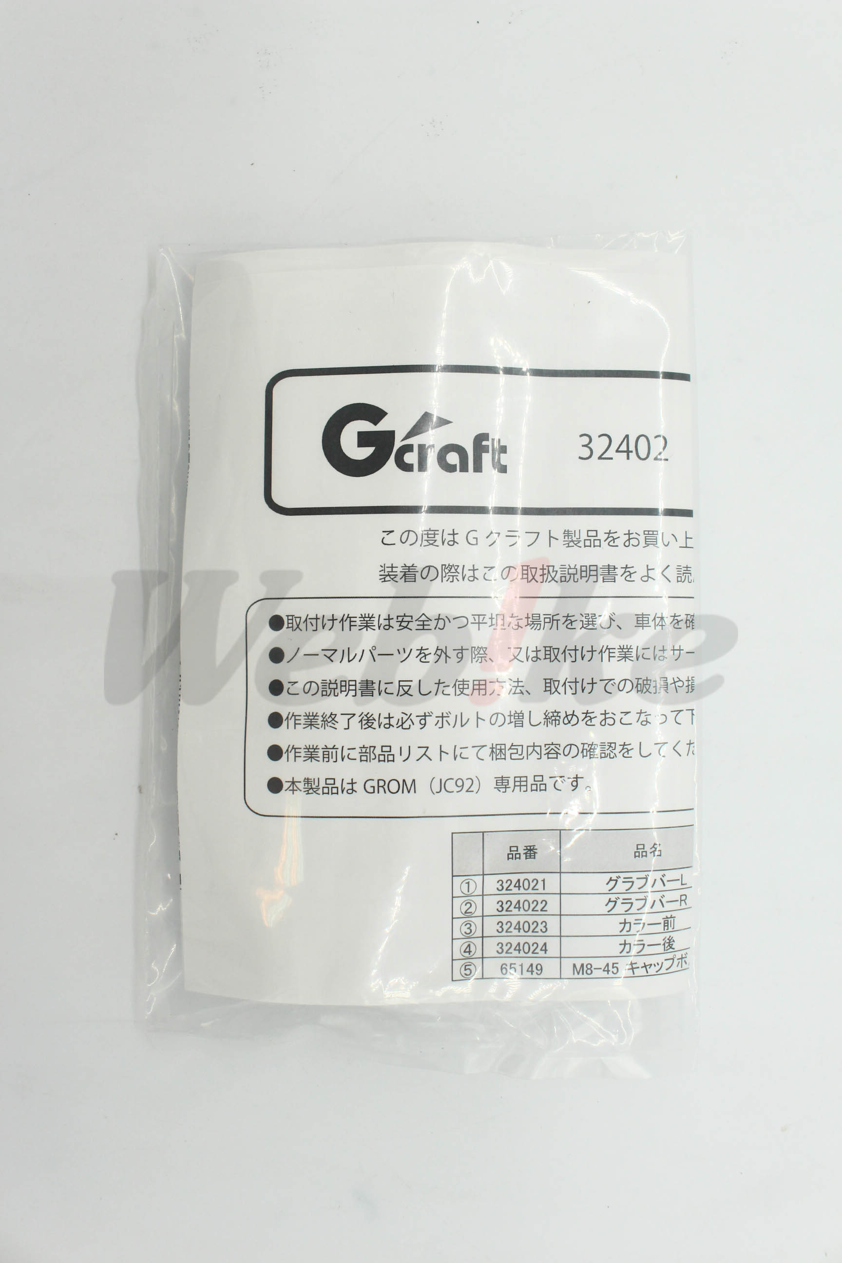 billet grab bar_說明書