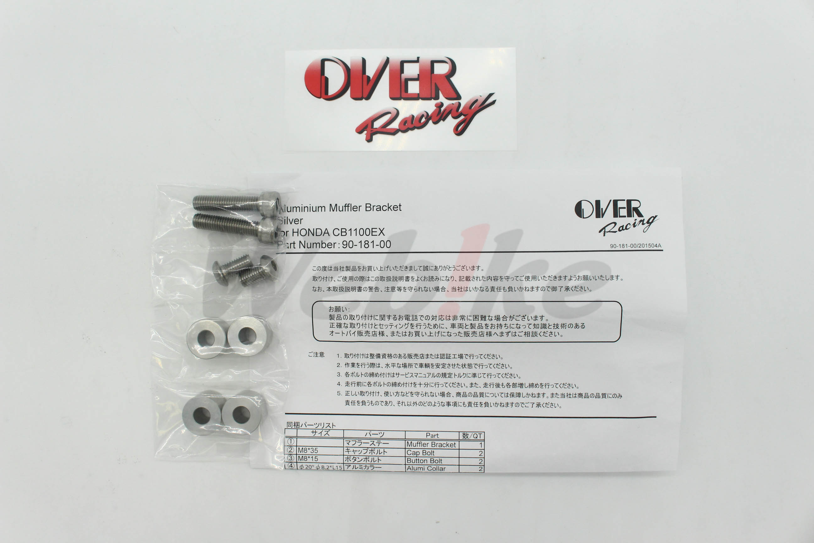 排氣管支架 / 左側 / HONDA CB1100 EX(14-16)_配件 排氣管支架 / 左側 / HONDA CB1100 EX(14-16)_配件