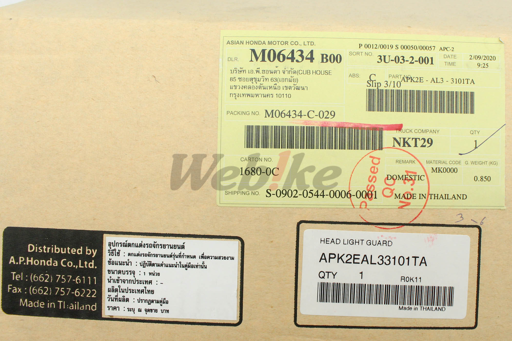 HEADLIGHT GUARD For CT125 Hunter Cub_標籤