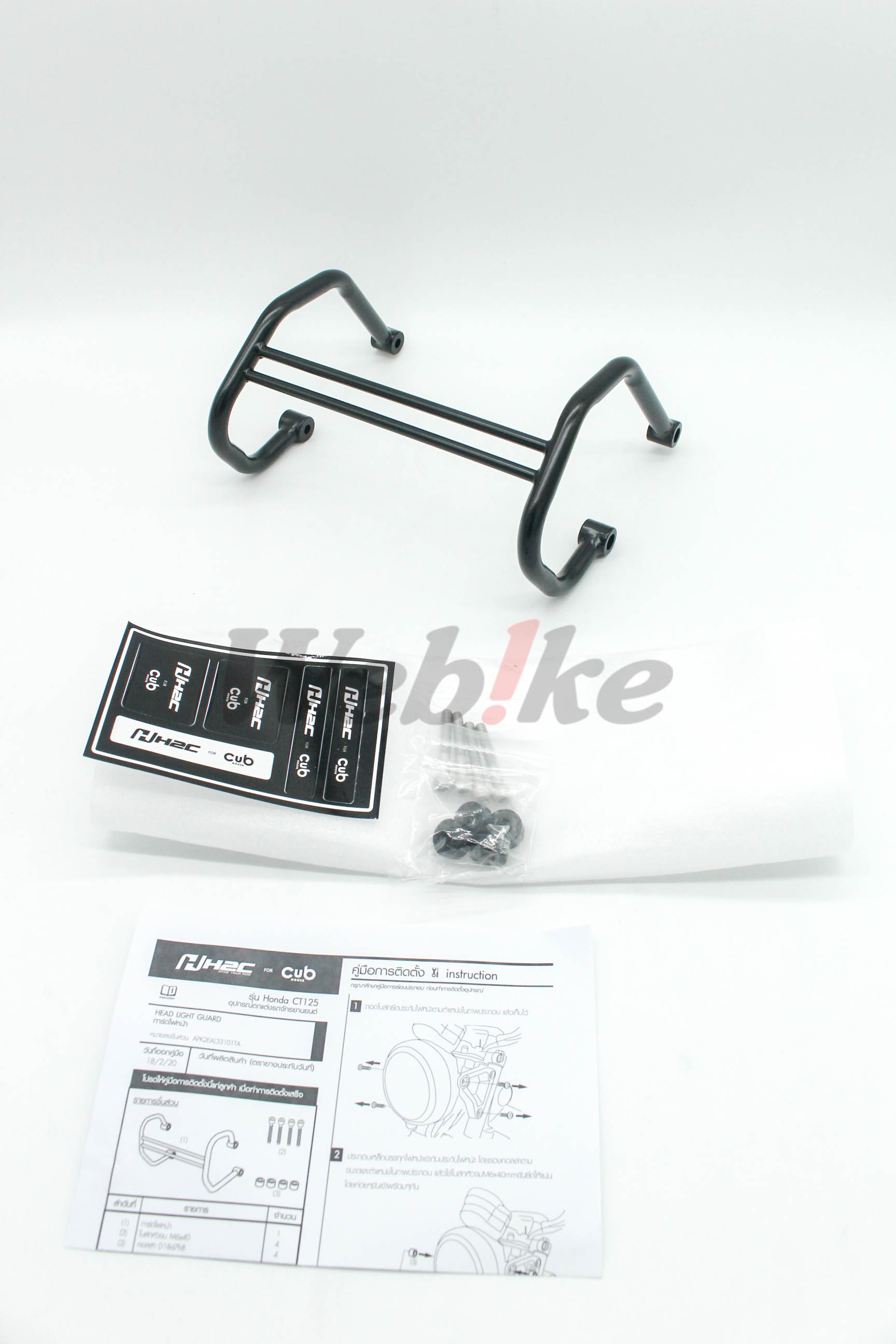 HEADLIGHT GUARD For CT125 Hunter Cub_全景