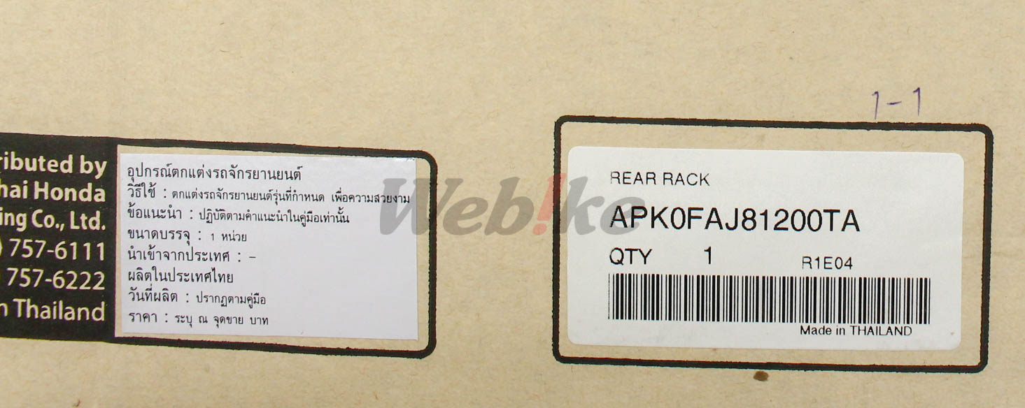 【H2C 聯名】後貨架 MONKEY125 (18-21 / 四檔)_標籤