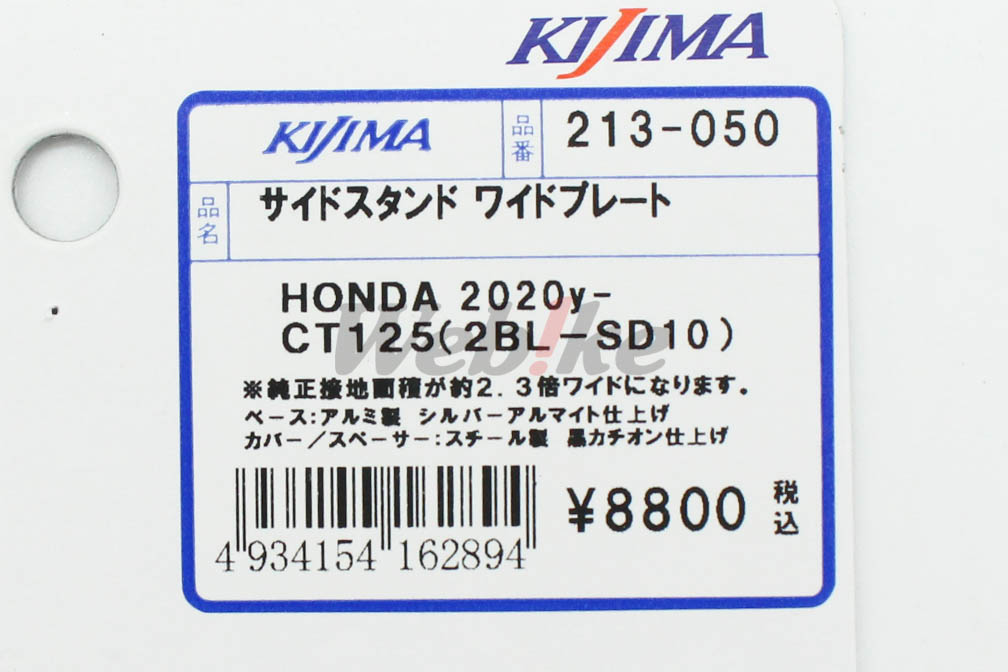 侧柱加大座 等车款_标签