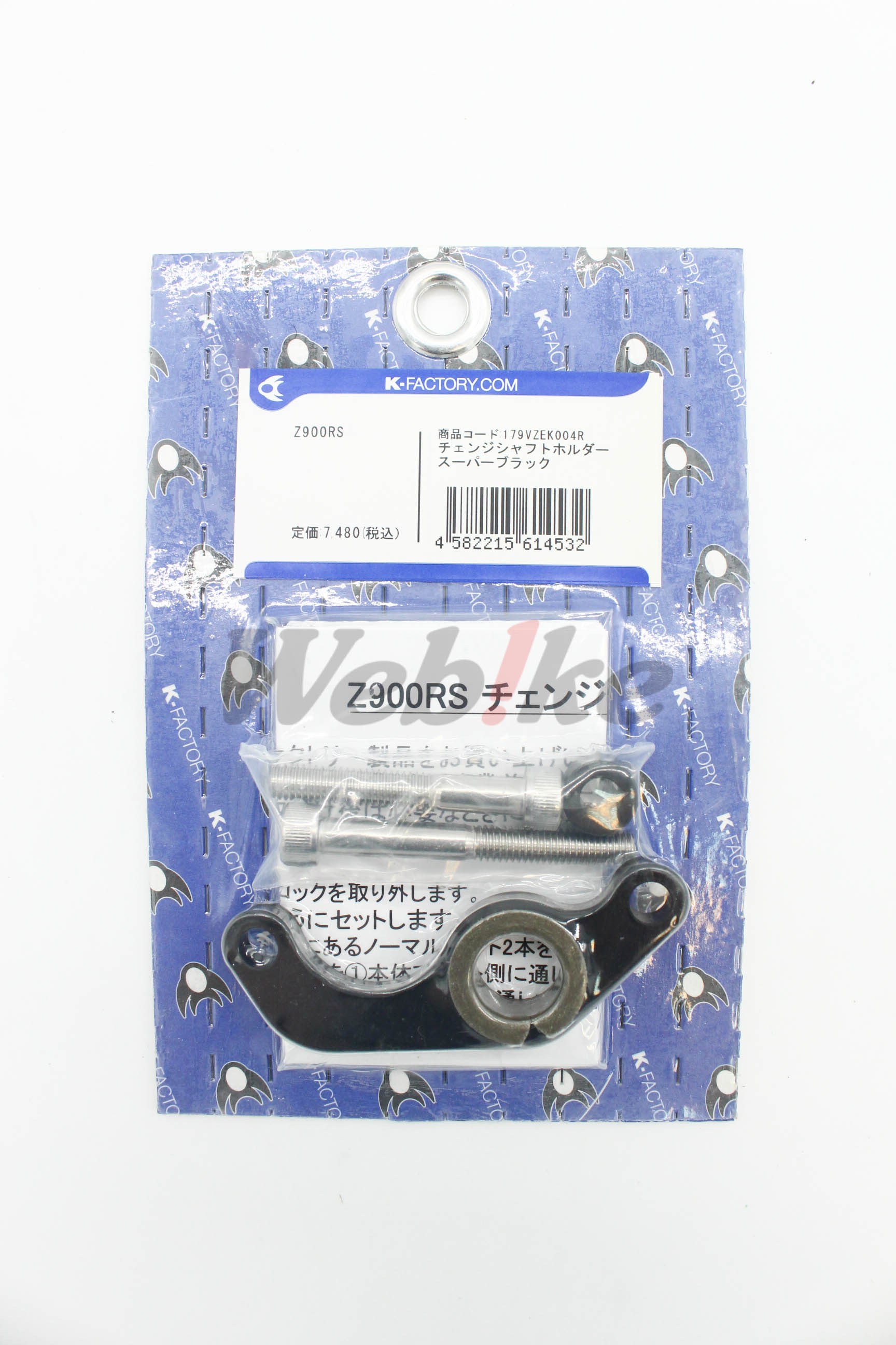 打档稳定器 Z900RS / CAFE (18-)_全景 打档稳定器 Z900RS / CAFE (18-)_全景