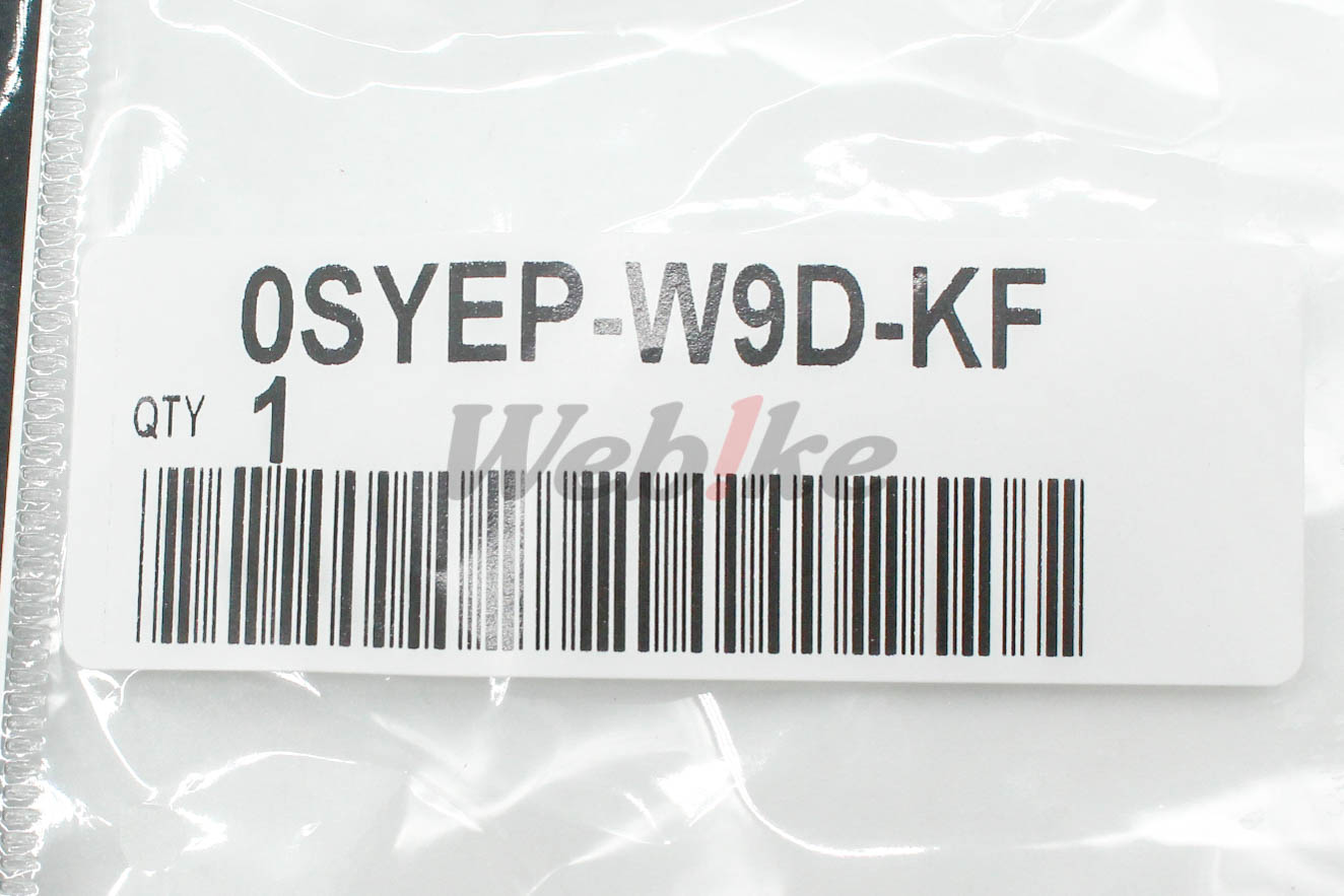 熊本熊 鑰匙圈_標籤