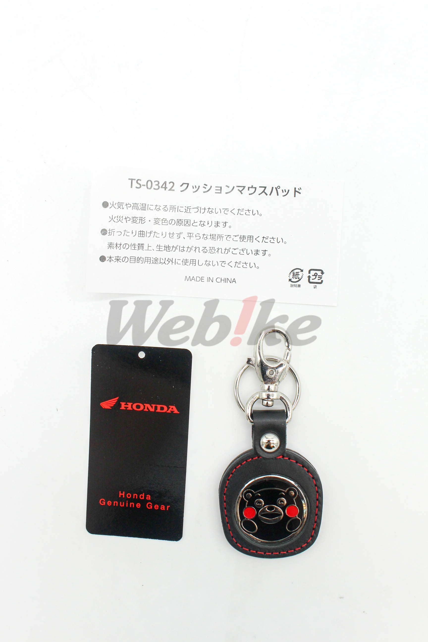 熊本熊 鑰匙圈_全景