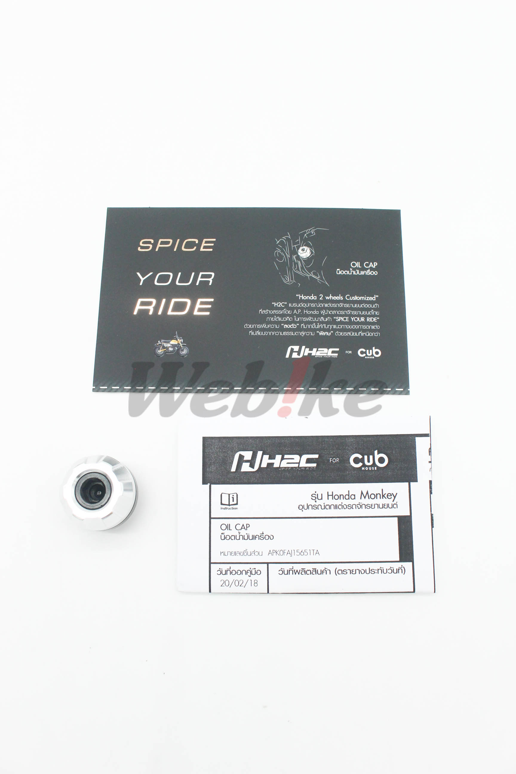 H2C OIL CAP Monkey125_全景