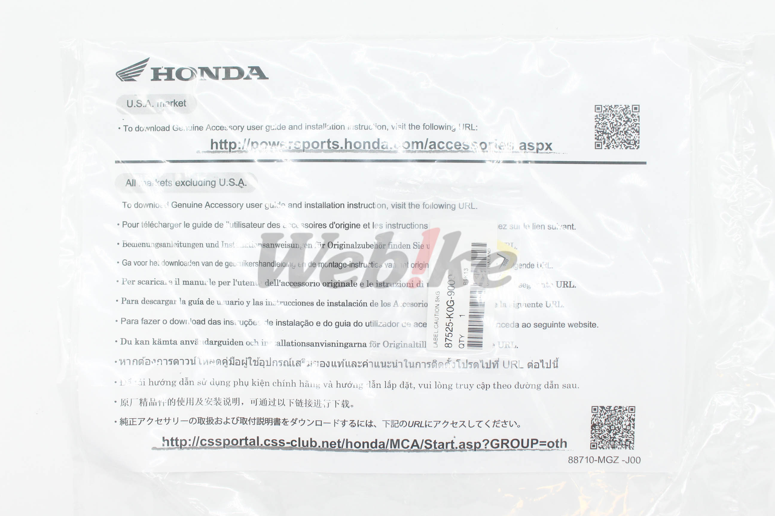 Carrier Luggage Super Cub C125_說明書