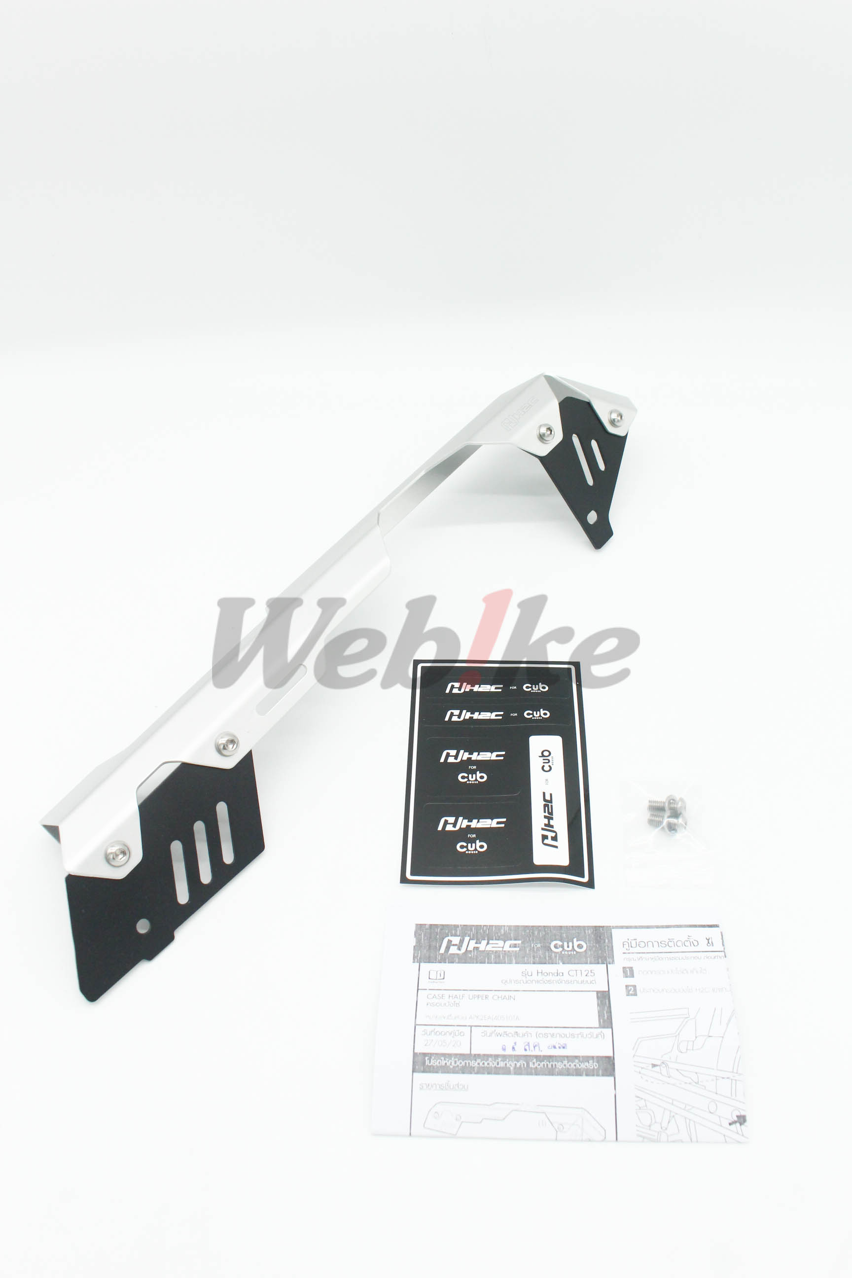 CASE HALF UPPER CHAIN For CT125 Hunter Cub_全景